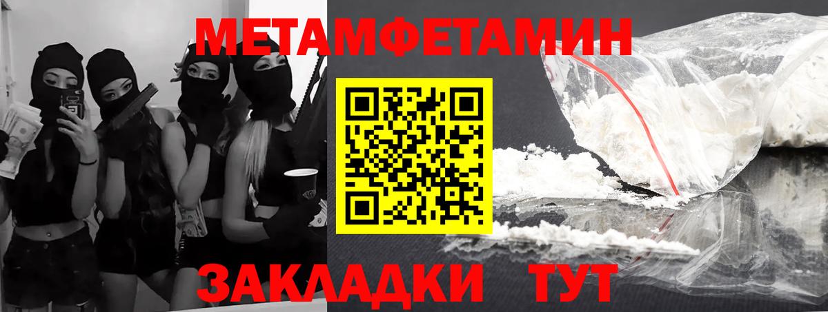 Тула  АМФЕТАМИН 97%  АМФ  Вход с VPN 