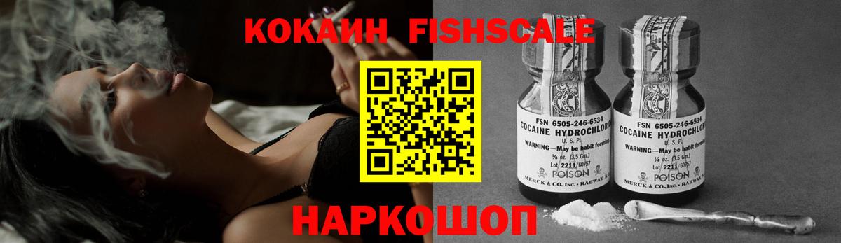 Кокаин 98% Тула