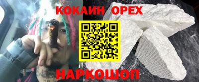 не бодяженный Малгобек