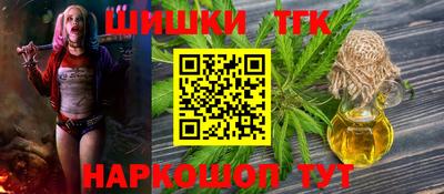 кокаин перу Мариинск