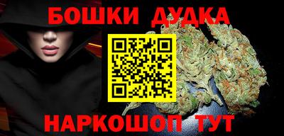 прущие крисы Малоярославец