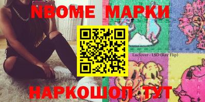 кокаин перу Мариинск