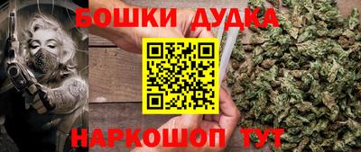 прущие крисы Малоярославец
