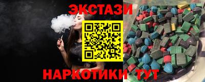 прущие крисы Малоярославец
