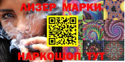 кокаин перу Мариинск