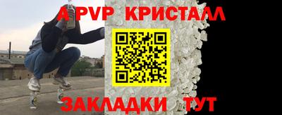 прущие крисы Малоярославец