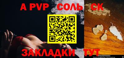 прущие крисы Малоярославец