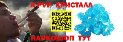 прущие крисы Малоярославец