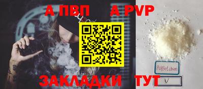 прущие крисы Малоярославец