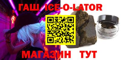 прущие крисы Малоярославец
