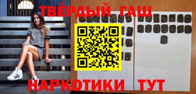 прущие крисы Малоярославец