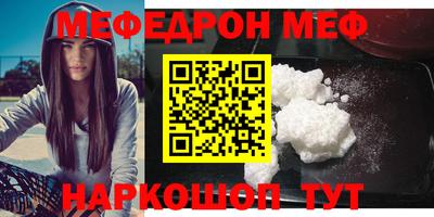 прущие крисы Малоярославец