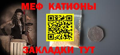 прущие крисы Малоярославец