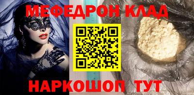 кокаин перу Мариинск