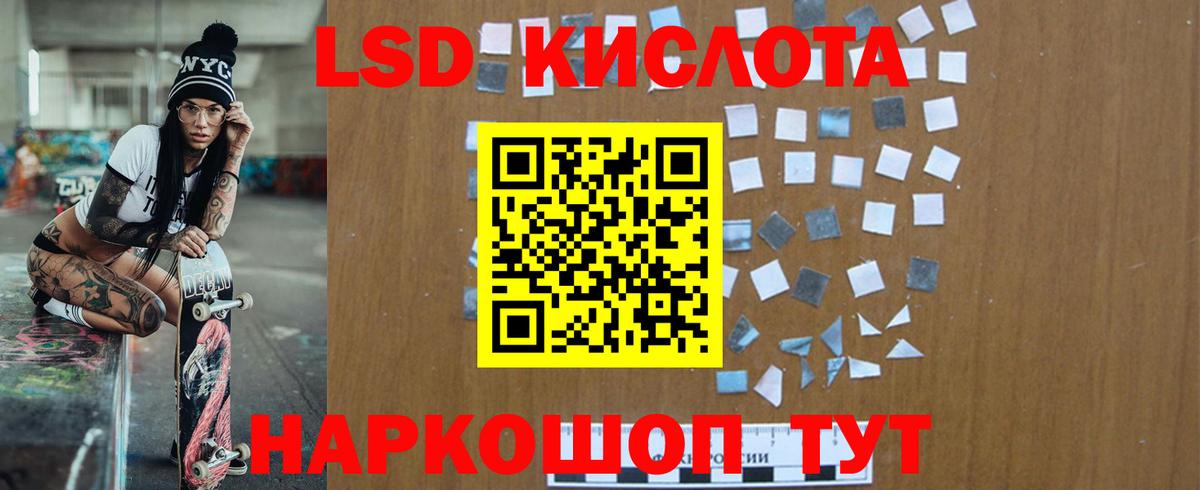 mega зеркало  ЛСД экстази ecstasy  LSD-25 экстази  Тула  Вход с VPN  ЛСД экстази ecstasy 