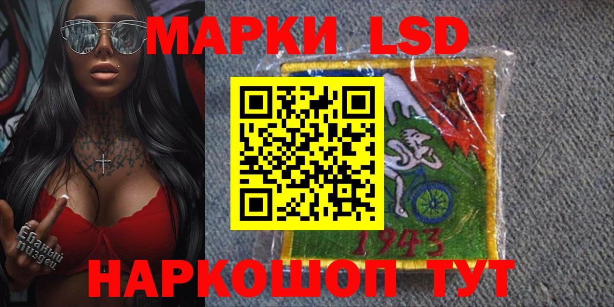 Марки NBOMe 1,8мг  Вход с VPN  Тула 
