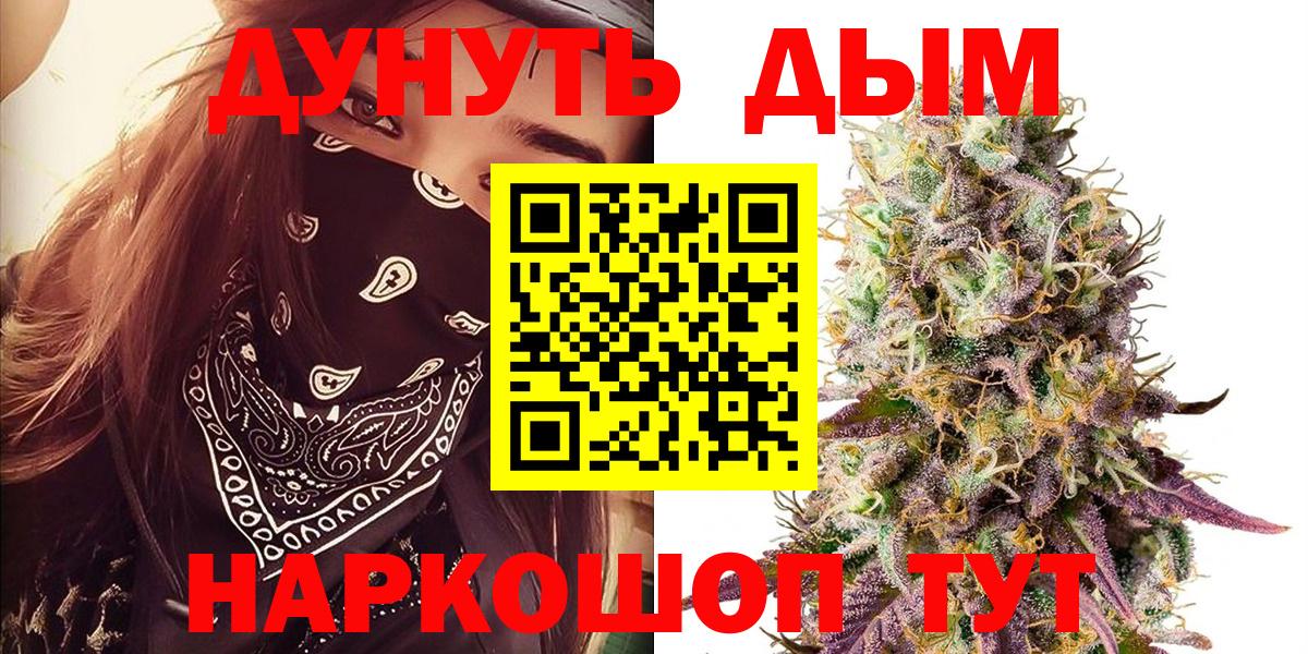 Марихуана ГИДРОПОН  Шишки марихуана Ganja  Тула  Вход с VPN  Бошки Шишки гибрид 